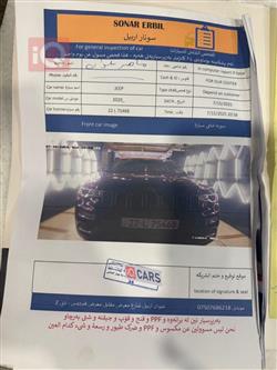 جيب جراند شيروكي